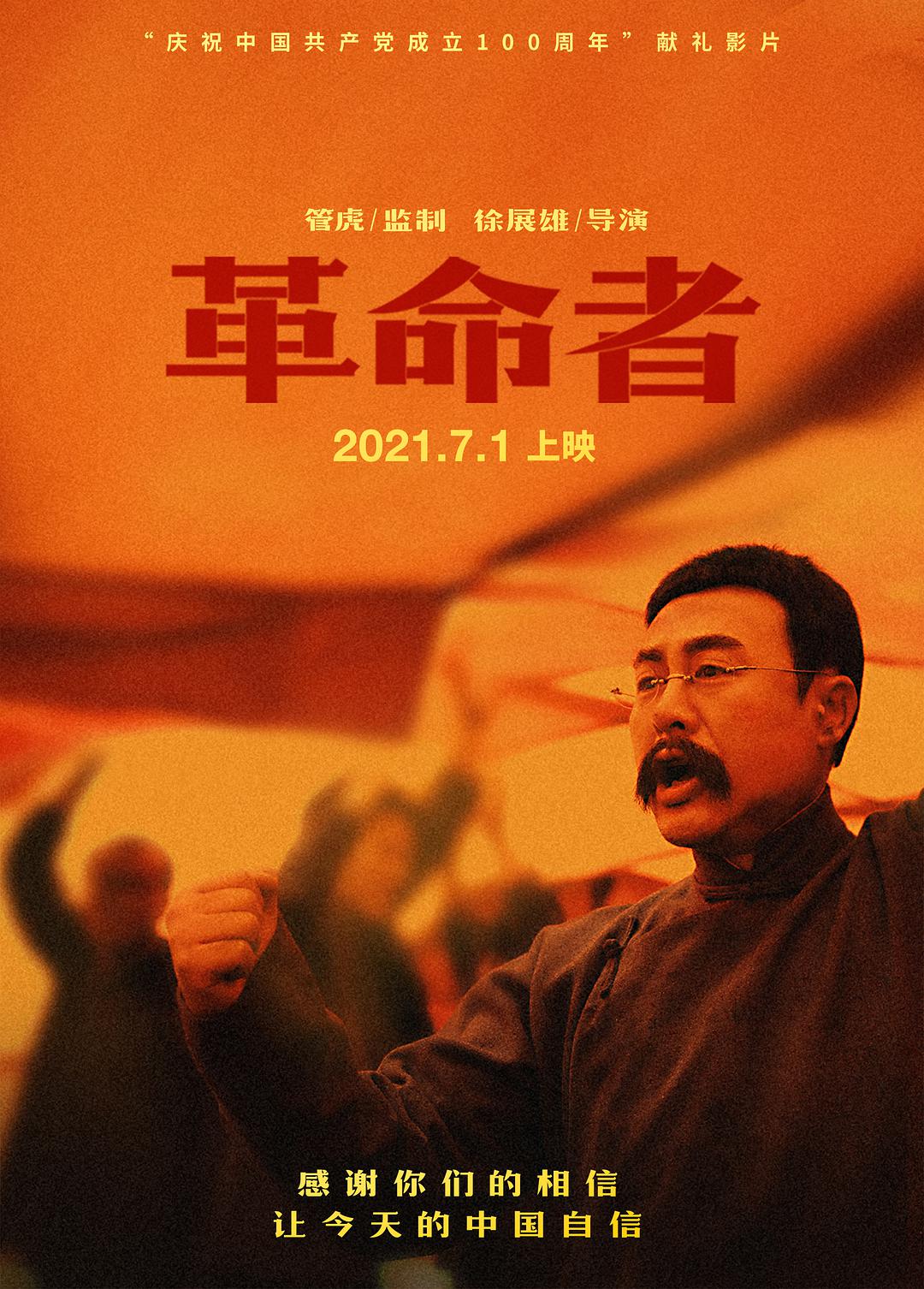 每日新闻报[2020]