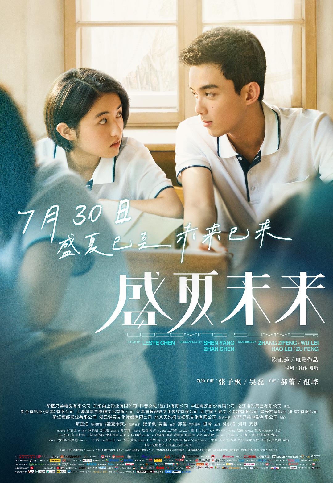 堕落第1季