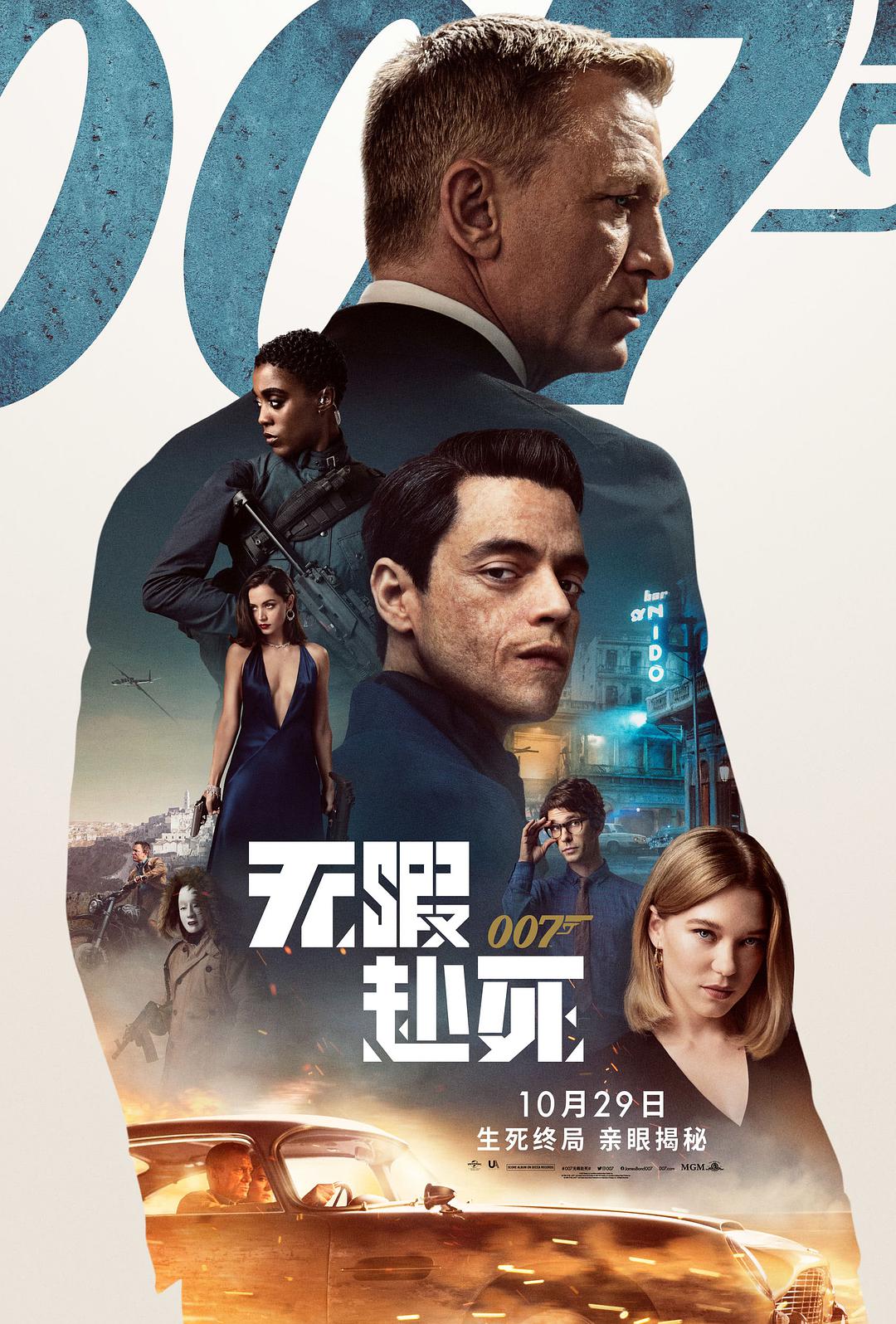 看不见的月亮