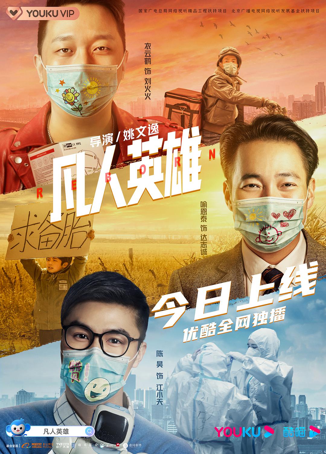 斗龙战士之第6季