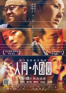 红玫瑰与白玫瑰