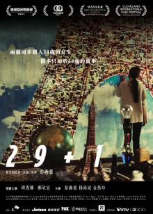 猛禽小队和哈莉·奎茵